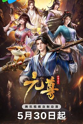 恶棍之都