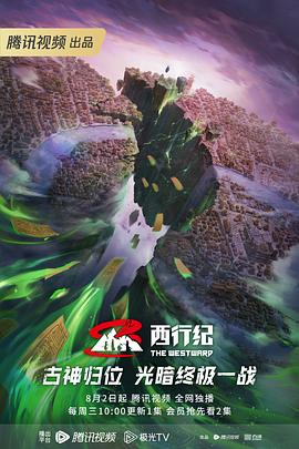 断案吧!寇准