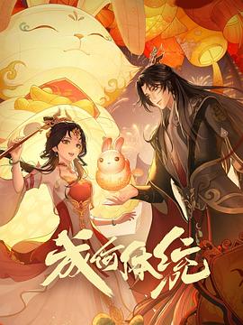 常春藤