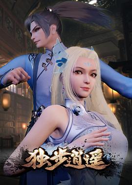 带子雄狼:出租孩子与武艺