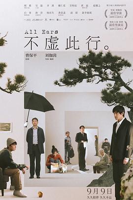 斯威湖之歌