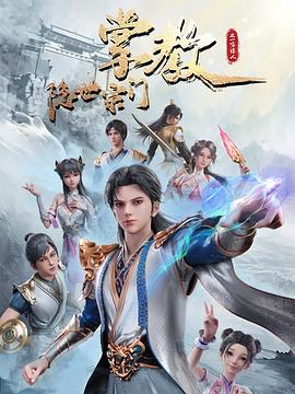 无畏警官2