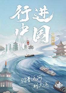 爱情兵法
