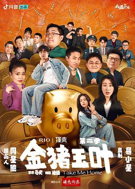 平衡法则