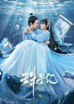 无声婚礼