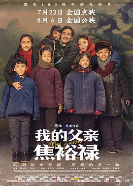 爱的引擎