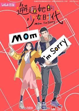 爱情的尸检报告2