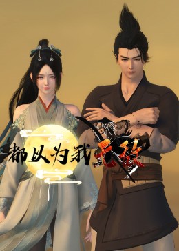 爱的进行时