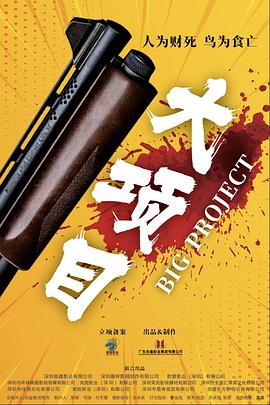 斗室