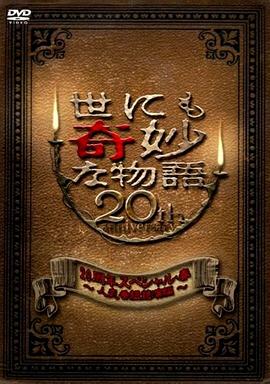 怪兽湖