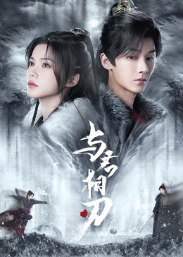无理之人