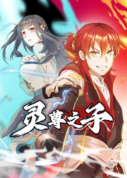 爱情麻辣烫