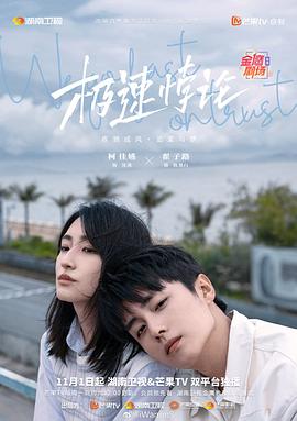 恶汉甜梦