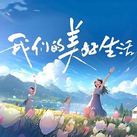 幸存者