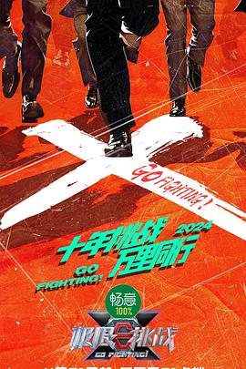 平衡法则