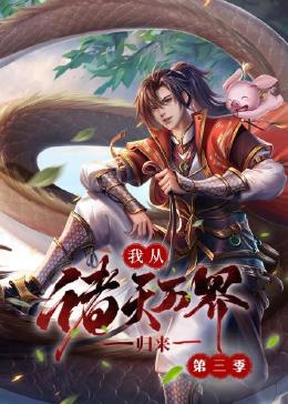 爱情的名字