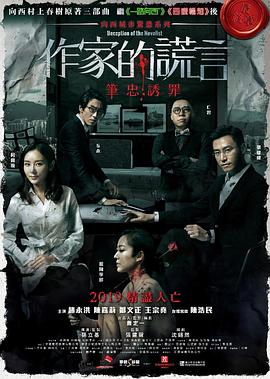 无处的男孩