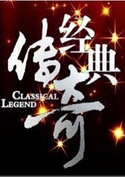 爱马的女孩