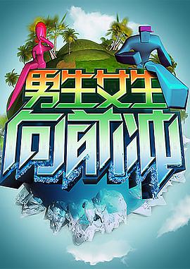 断桥惊魂