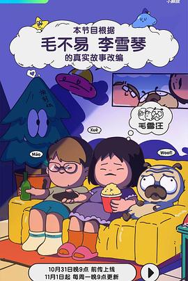 希腊假日